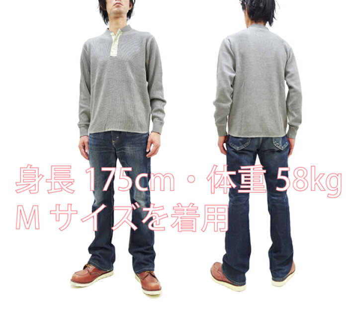楽天市場】バズリクソンズ サーマル ヘンリーネック 長袖Tシャツ 