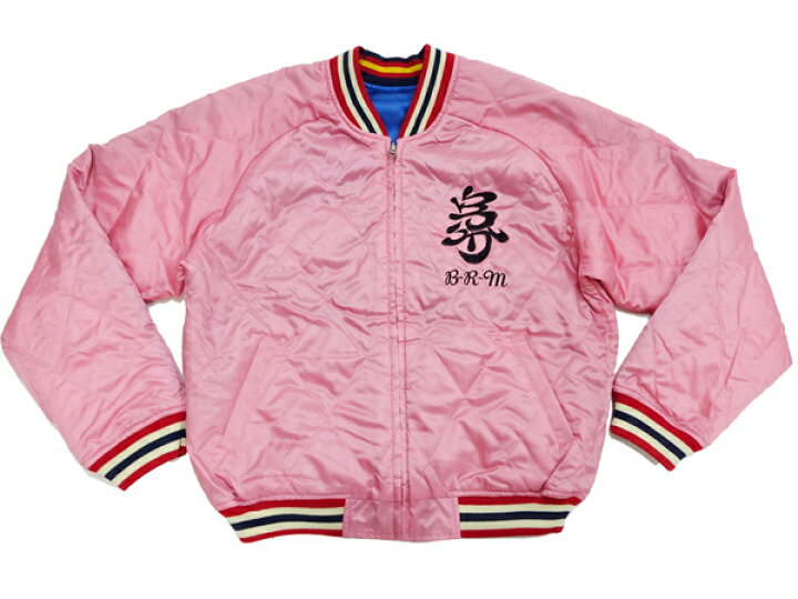 楽天市場】爆烈爛漫娘 スカジャン BRSK-27000 虎 エフ商会 メンズ 
