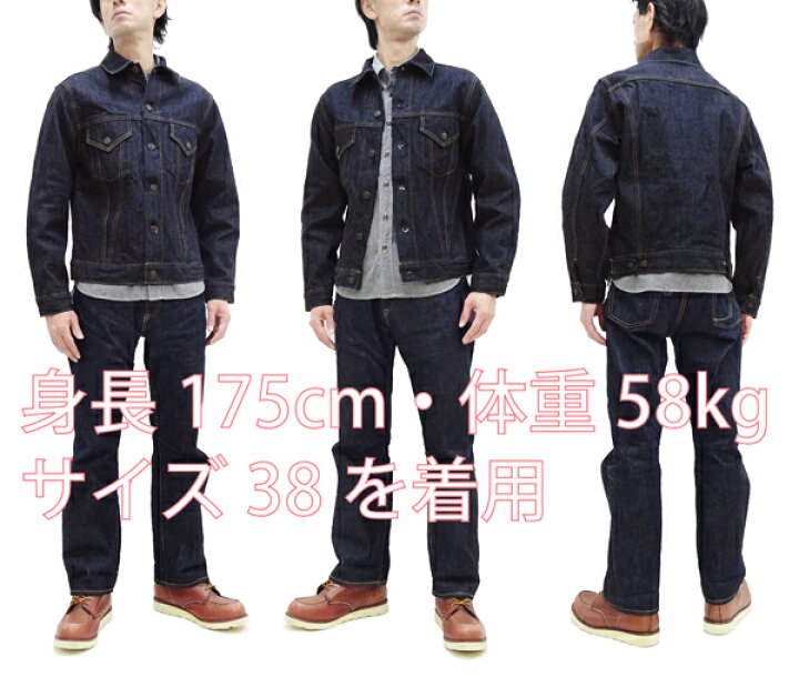 楽天市場】シュガーケーン ジャケット デニムジャケット SC12962 Sugar 