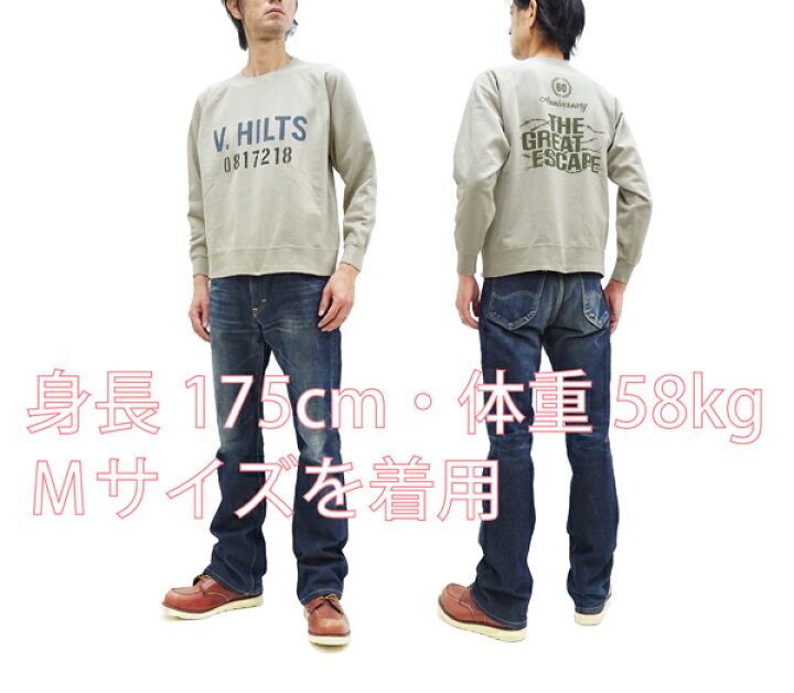楽天市場】トイズマッコイ スウェットシャツ TMC2352 スティーブ 