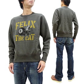 トイズマッコイ スウェットシャツ TMC2360 フィリックス・ザ・キャット TOYS McCOY Felix the Cat メンズ トレーナー 030 ブラック 新品