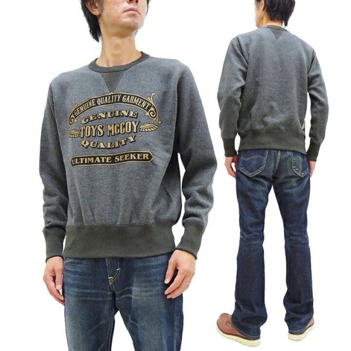 楽天市場】トイズマッコイ スウェットシャツ TMC2374 TOYS McCOY ロゴ  