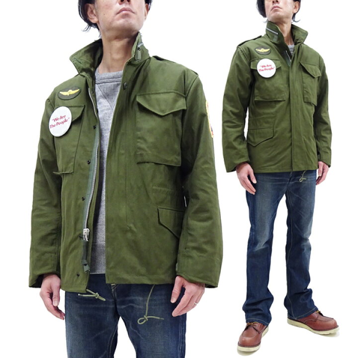 楽天市場】トイズトイズマッコイ ジャケット TMJ2320 タクシー  