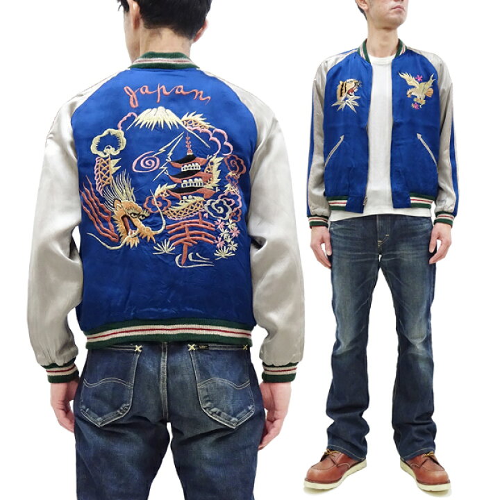 楽天市場】テーラー東洋 港商 スカジャン TT15520 港商商会 龍 日本  