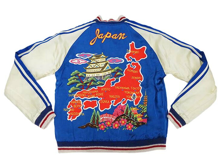 楽天市場】テーラー東洋 港商 スカジャン TT15531 港商商会 双龍刺繍 x 