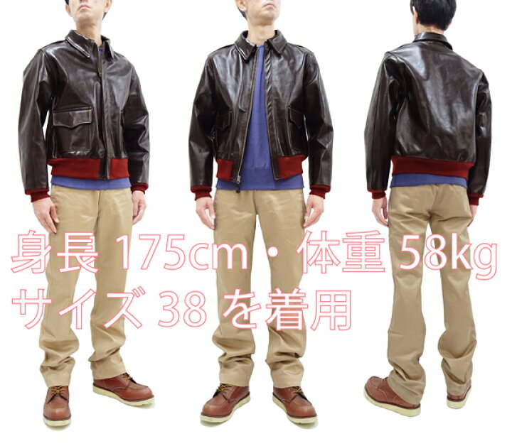 楽天市場】バズリクソンズ ジャケット BR80644 Buzz Rickson エアロ 