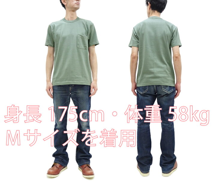 楽天市場】トイズマッコイ Tシャツ TMC2410 無地 半袖 ポケットTシャツ  
