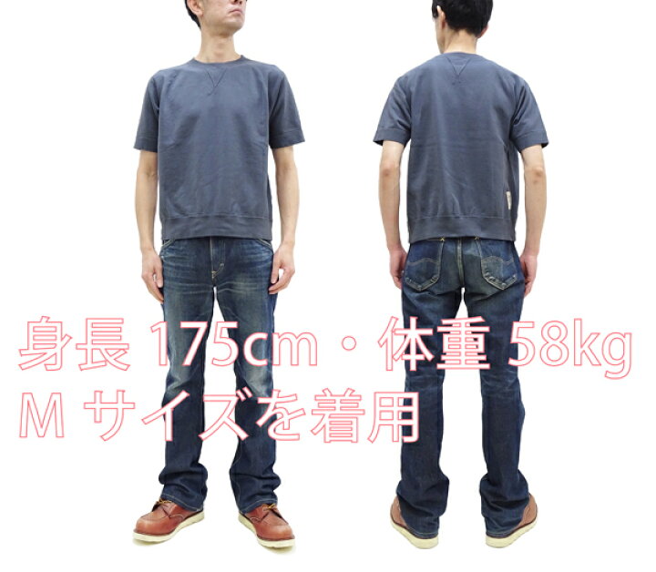 楽天市場】トイズマッコイ 半袖スウェットシャツ TMC2429 TOYS McCOY 