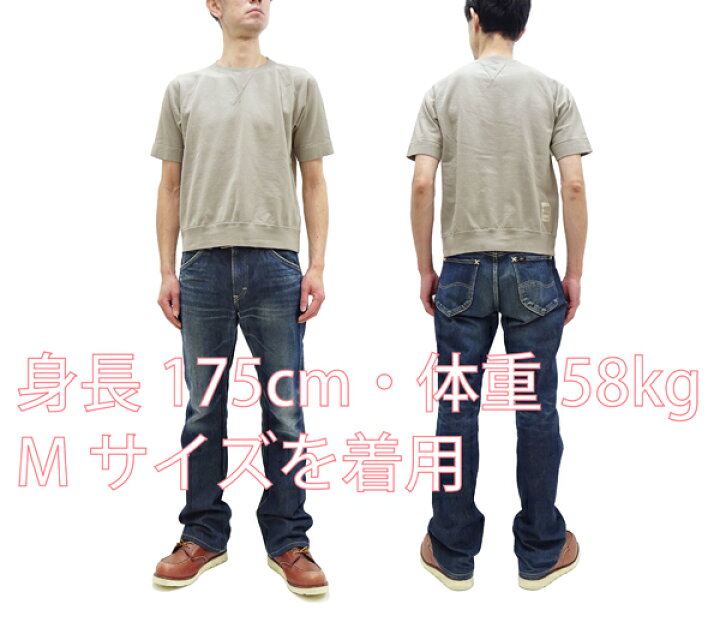 楽天市場】トイズマッコイ 半袖スウェットシャツ TMC2429 TOYS McCOY 