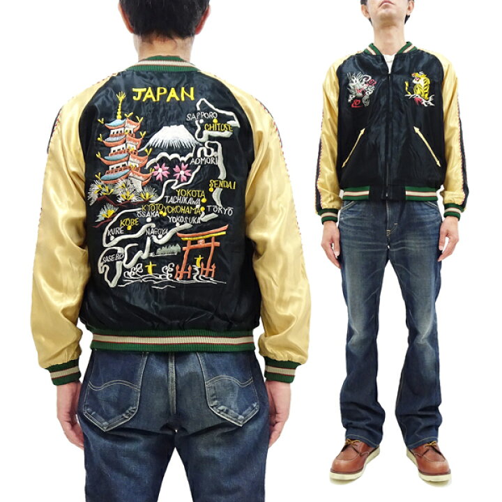 楽天市場】テーラー東洋 スカジャン TT15542 Japan Map x Gold Dragon 