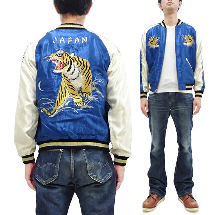 楽天市場】テーラー東洋 スカジャン TT15542 Roaring Tiger x Black 