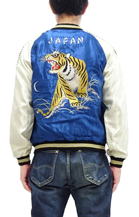 楽天市場】テーラー東洋 スカジャン TT15542 Roaring Tiger x Black 