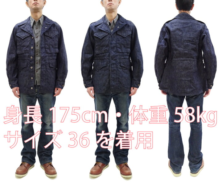 楽天市場】バズリクソンズ ジャケット BR15575 M-1943 フィールド 