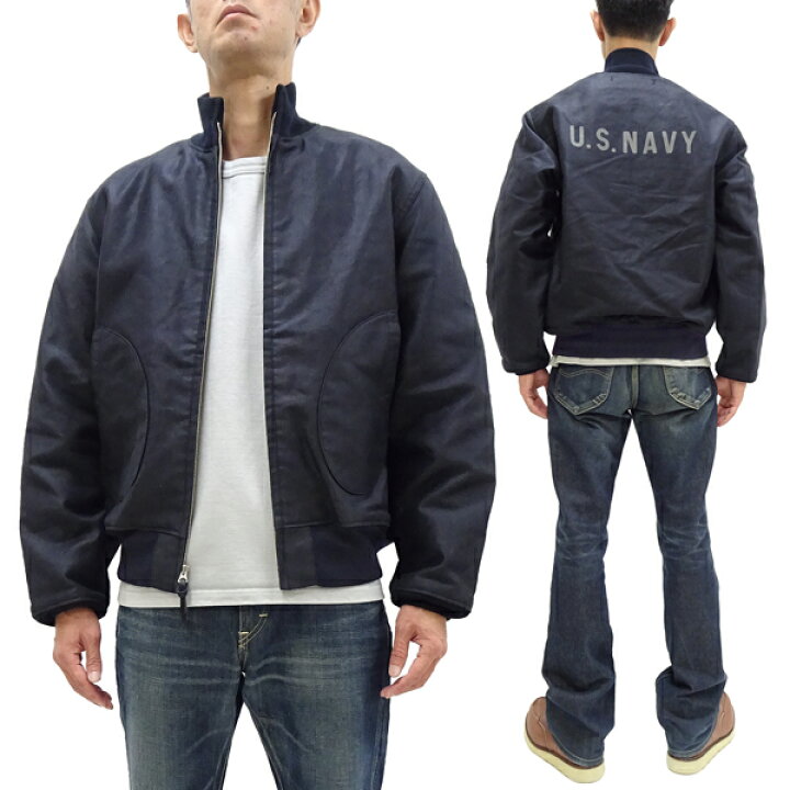 楽天市場】バズリクソンズ ジャケット BR15579 デッキジップジャケット 