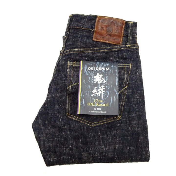 楽天市場】鬼デニム ジーンズ ONI246-Kasuri 17oz 鬼絣デニム メンズ 