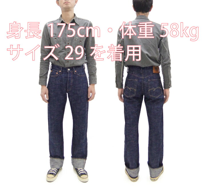 楽天市場】ステュディオ・ダ・ルチザン ジーンズ SP-108 16oz 藍極 