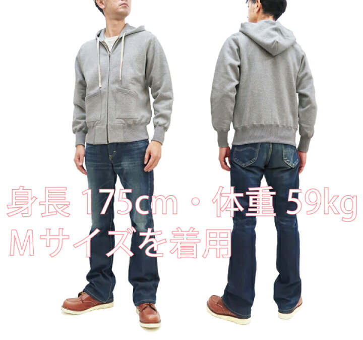 楽天市場】トイズマッコイ パーカー TMC2468 TOYS McCOY 無地 ジップ 