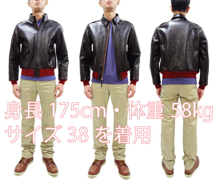 楽天市場】トイズマッコイ 赤リブ A-2 ジャケット TMJ2422 TOYS McCOY  