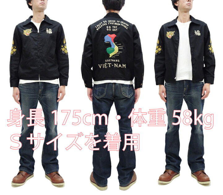楽天市場】テーラー東洋 ベトジャン TT15546 コットン ベトナム 