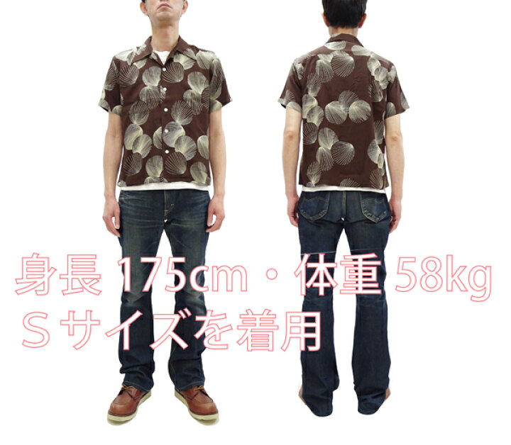 楽天市場】デューク・カハナモク アロハシャツ DK39450 Duke