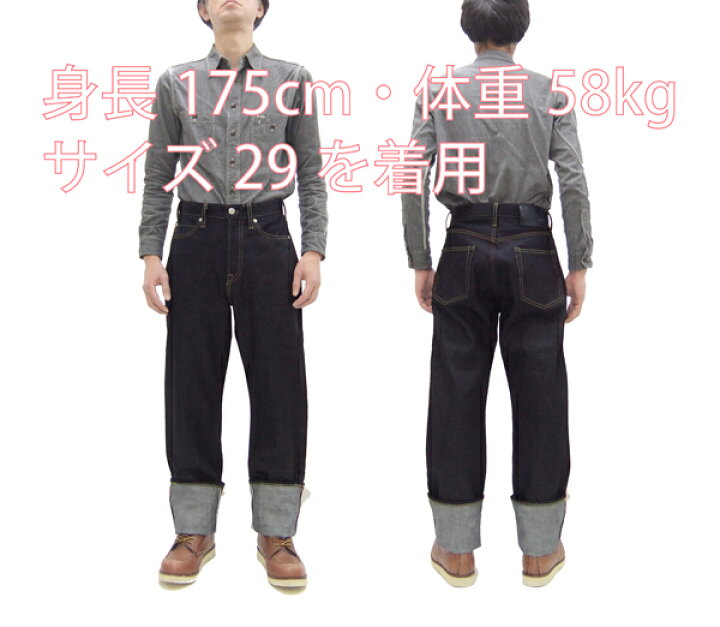 楽天市場】桃太郎ジーンズ ジーンズ #100 MMJB0100 メンズ ルーズ 