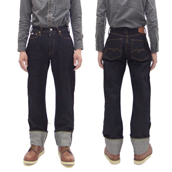 楽天市場】ステュディオ・ダ・ルチザン ジーンズ SD-101 メンズ 15oz 