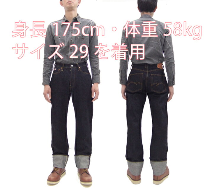 楽天市場】ステュディオ・ダ・ルチザン ジーンズ SD-101 メンズ 15oz 