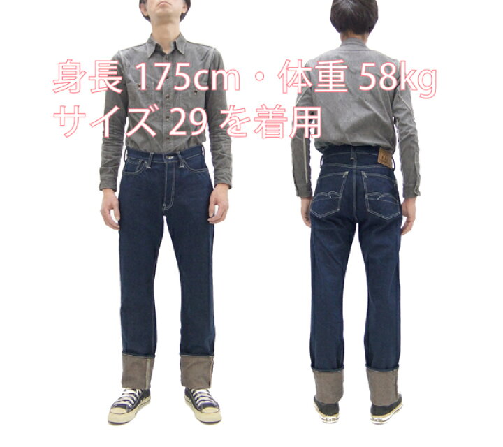 楽天市場】ステュディオ・ダ・ルチザン ジーンズ SP-115 15oz 