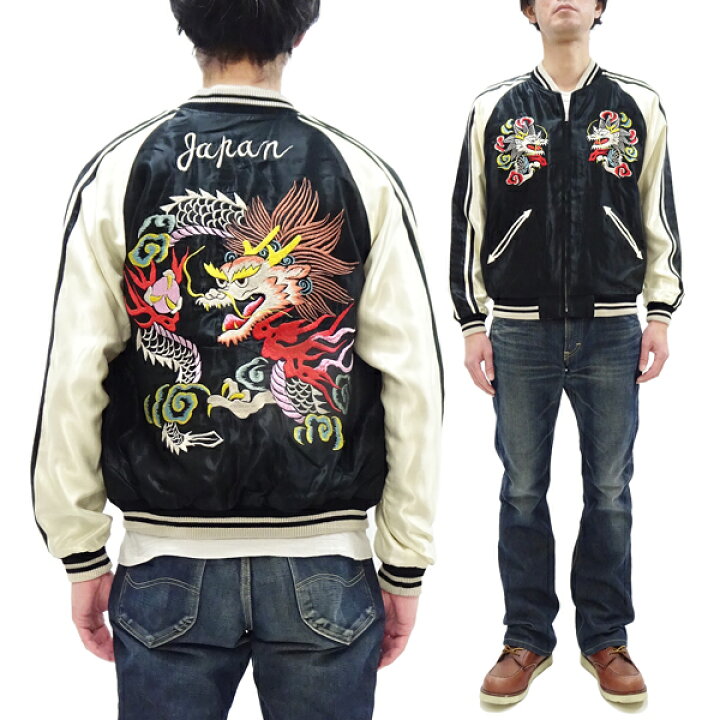 楽天市場】テーラー東洋 スカジャン TT15682 白龍 x 鷲 メンズ 