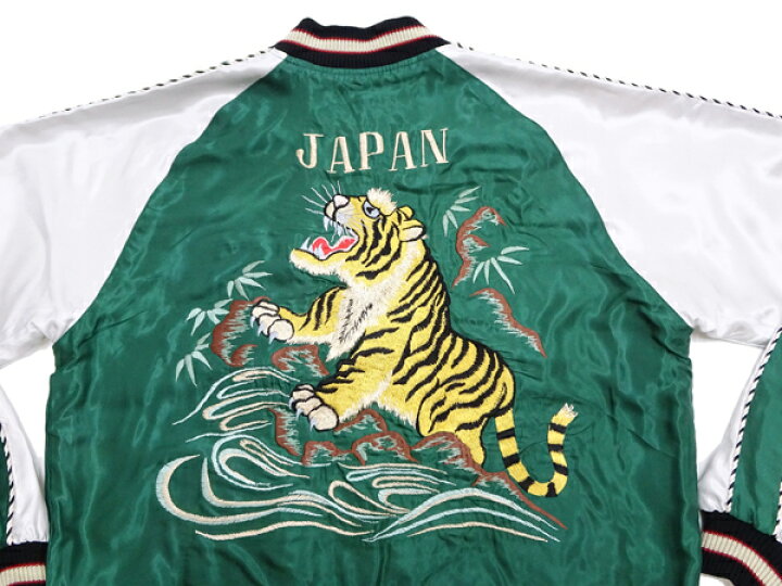 楽天市場】テーラー東洋 スカジャン TT15682 虎 x 日本地図 メンズ 