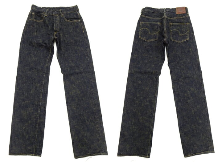 楽天市場】鬼デニム ジーンズ ONI277-Bumpy 黄土色製品染め 17oz 