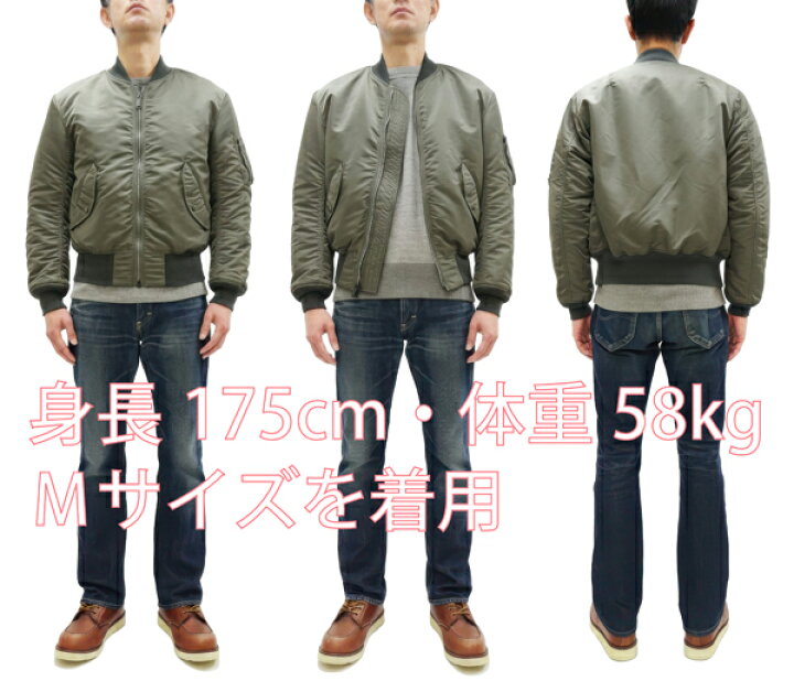 楽天市場】トイズマッコイ MA-1 フライトジャケット TMJ2519 