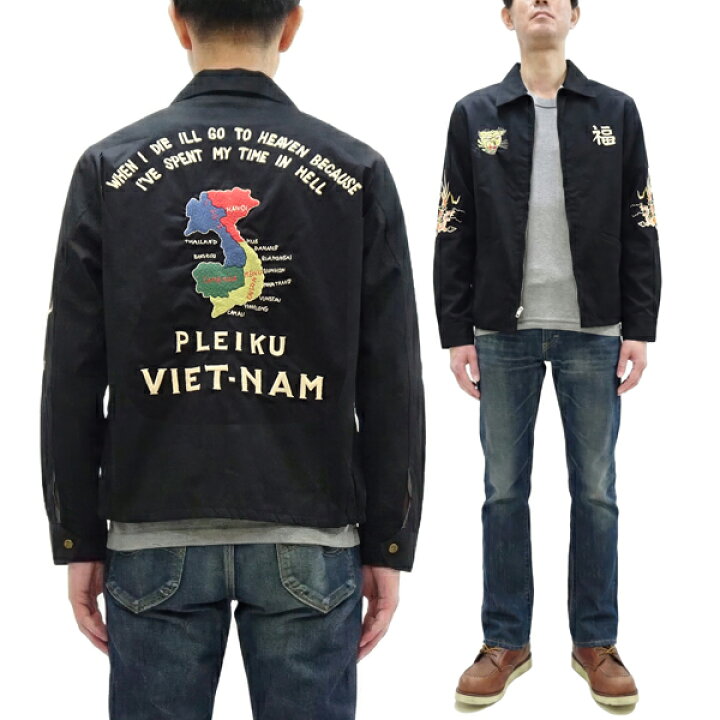 楽天市場】テーラー東洋 ベトジャン TT15892 コットン ベトナム 