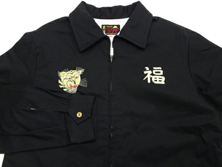 楽天市場】テーラー東洋 ベトジャン TT15892 コットン ベトナム 