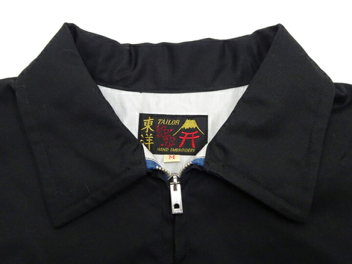楽天市場】テーラー東洋 ベトジャン TT15892 コットン ベトナム 