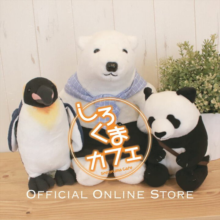 楽天市場 数量限定再入荷 しろくまカフェ グッズ 高田馬場 ぬいぐるみｍ キングペンギンm マスコット かわいい リアル Pastel Kiss パステルキス