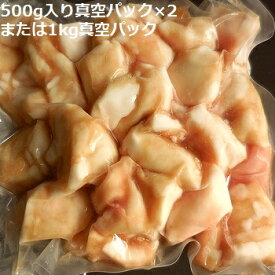 石垣牛・丸腸マルチョウ（小腸、こてっちゃん）1kg入り真空パック「冷凍便」送料無料 【smtb-MS】