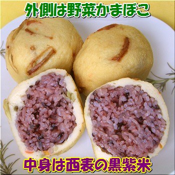 楽天市場 八重山かまぼこ 石垣島のマンゴーと大玉パイン 楽天市場 八重山かまぼこ 石垣島のマンゴーと大玉パイン