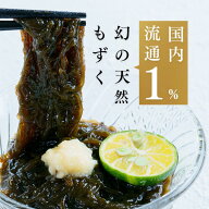 【ほとんど流通しない天然もずく】2026年石垣島産天然太もずく4.5kg 全国送料無料 長期保存可 もずくスー…