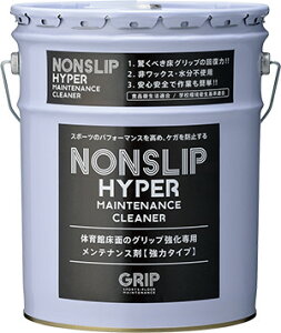 NONSLIP HYPER 18L ُ̈ʃObvpeiX܋̓^Cv ()GRIP  Ɩp mXbvnCp[ Obv