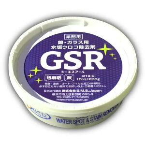 GSR(280g×12) ̃EREXeX̎Kю S.M.S.Wp Ɩp  SMSJAPAN