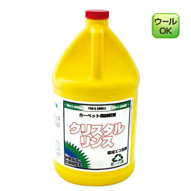 クリスタルリンス【環境洗剤】(3.8L×4) 残留洗剤をクリスタル化する環境対応回収剤 S.M.S.ジャパン 業務用洗剤 送料無料 SMSJAPAN
