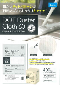 DOT_X^[NX60 50×8(400) |p_X^[NX(hbgp^[) ₰ TSUYAGEN Ɩpi DOTDusterCloth60