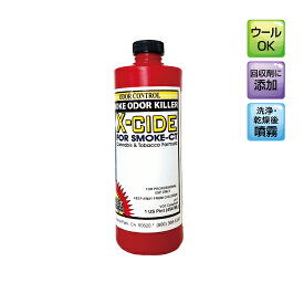 エックスサイドFORスモーク 480ml (480ml×12本入) タバコ用超強力消臭剤 S.M.S.ジャパン 送料無料 メーカー直送指定不可 業務用 SMSJAPAN エスエムエスジャパン フォースモーク X-CIDE