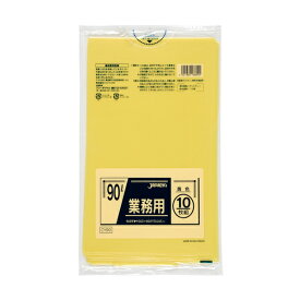 ポリ袋　90L CY90 黄色 5箱 (10枚×150袋 1500枚) まとめ買いでお得 1箱あたり10,900円　厚み0.045mmx横900mm x 縦1000mm 　　送料無料 メーカー直送時間指定不可　ジャパックス　業務用ポリ袋　業務製品
