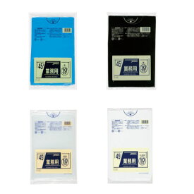 ポリ袋45L P41青 P42 黒 P43 透明 P44 半透明 5箱 (10枚×300冊 3000枚）まとめ買いでお得 1箱あたり7150円(P41) 7160円(P42) 6950円(P43 P44) 厚み0.03mmx650mm×800mm　 送料無料 メーカー直送時間指定不可 ジャパックス