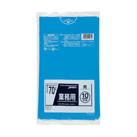 ポリ袋70L TM71 青 TM72 黒 TM73 透明 TM74 半透明 5箱 (10枚×200冊 2000枚）まとめ買いでお得 1箱あたり 8,400円 (TM71) 8,150円(TM72 TM73 TM74) 厚さ0.035mmx800×900mm 送料無料 メーカー直送時間指定不可 ジャパックス　業務用品