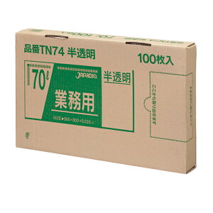 BOX|܁@S~ 70L @TN74 5 (100×20 2,000j܂Ƃߔł 1 9,840~ 0.035mmx800mm x c900mm@ @[J[Ԏws WpbNX@@Ɩi