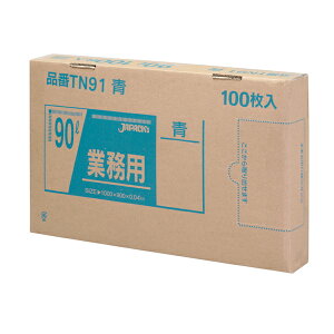 BOX| S~ 90L @TN91@5 (100×15 1,500j܂Ƃߔł 1 9,800~@ 0.040mmx900mm x c1000mm @@ @[J[Ԏws WpbNX@Ɩi