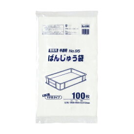 ばんじゅう用ポリ袋95号 BJ095 半透明 5箱 (100枚×30冊 3000枚) まとめ買いでお得 1箱あたり5,600円 厚み0.012mmx横950mm(仕上幅570mm+マチ380mm) x 縦650mm 　送料無料 メーカー直送時間指定不可 ジャパックス